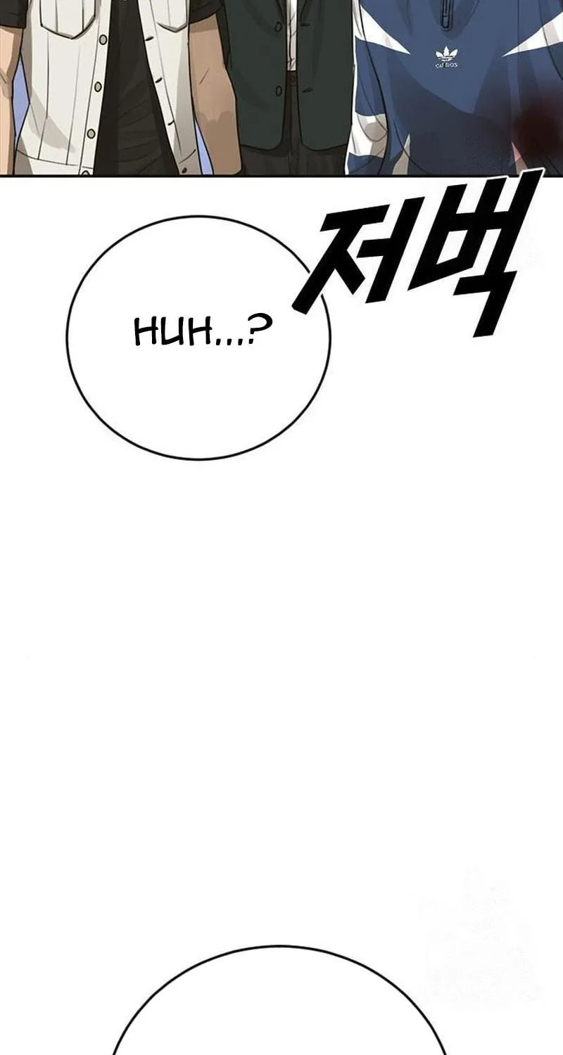 Read Ulzzang Era chapter 19 image 218 on Lezhin
