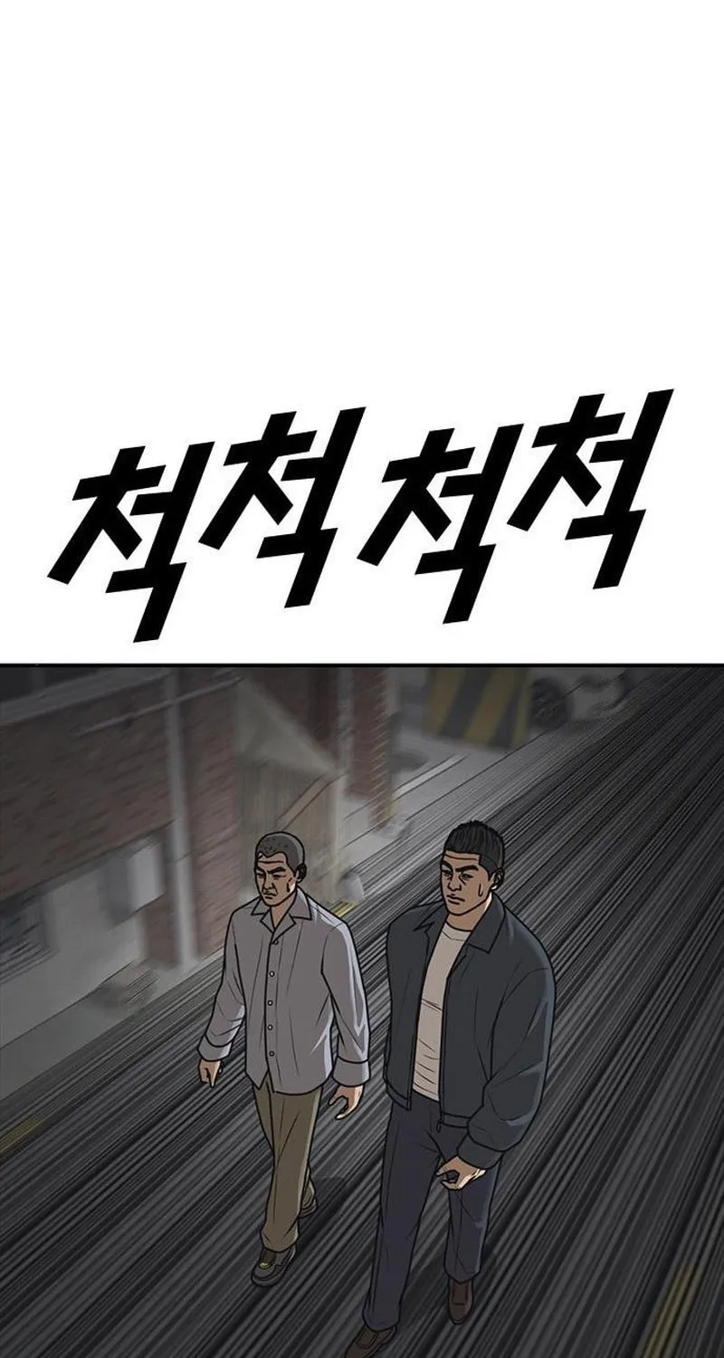 Read Ulzzang Era chapter 19 image 84 on Lezhin