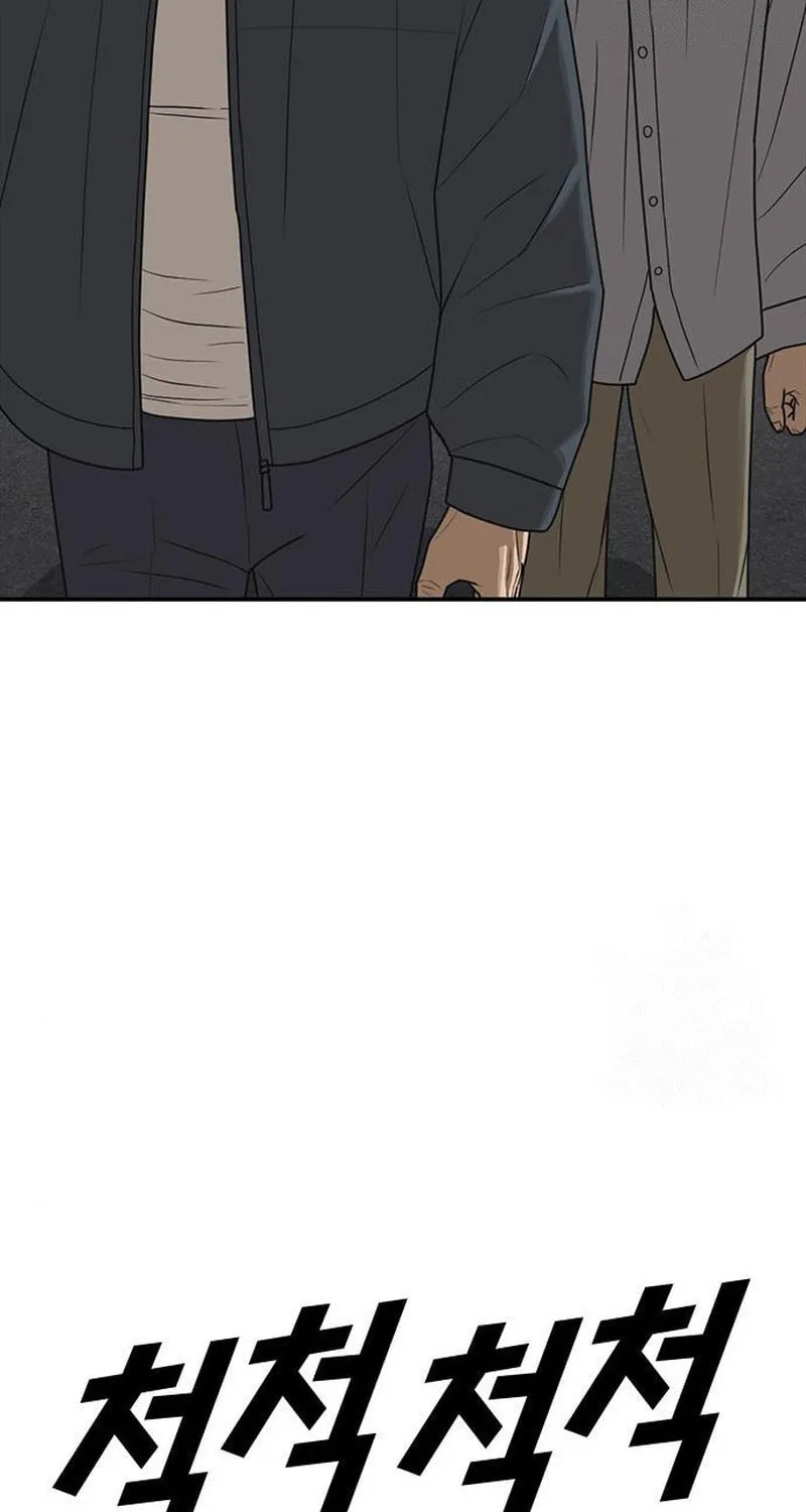 Read Ulzzang Era chapter 19 image 92 on Lezhin
