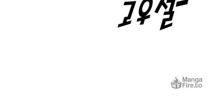 Read Ulzzang Era chapter 2 image 135 on Lezhin