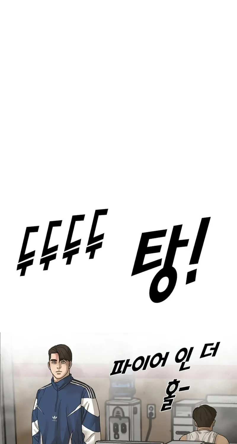 Read Ulzzang Era chapter 2 image 136 on Lezhin