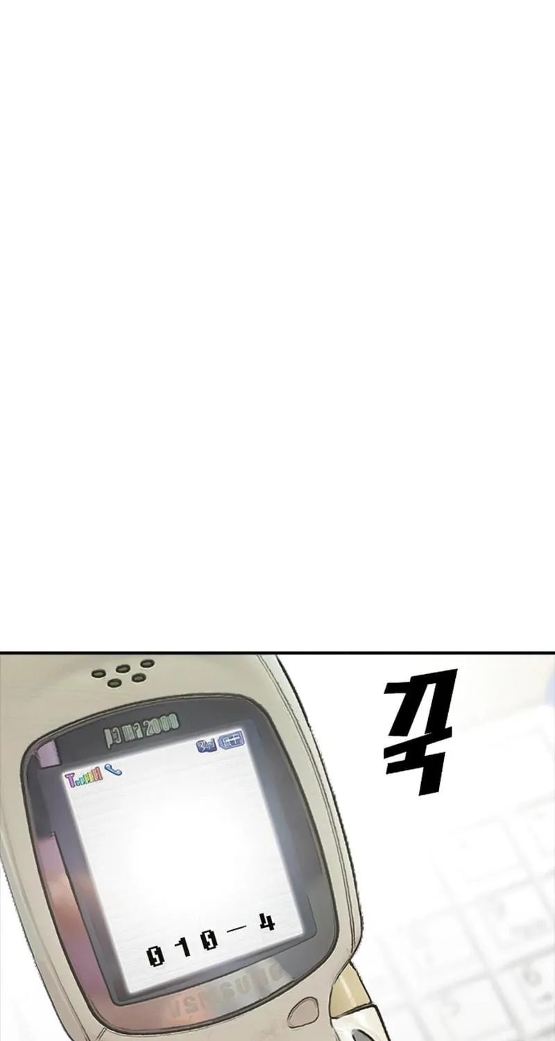 Read Ulzzang Era chapter 2 image 188 on Lezhin