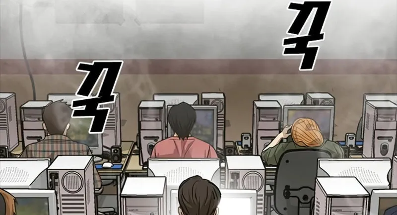 Read Ulzzang Era chapter 2 image 191 on Lezhin