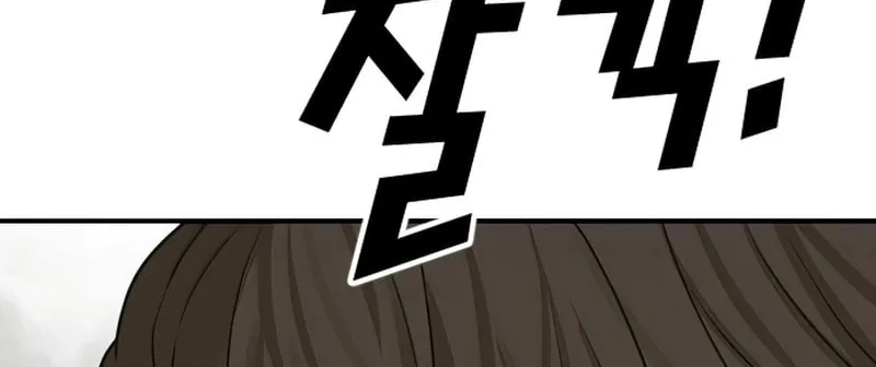 Read Ulzzang Era chapter 2 image 205 on Lezhin