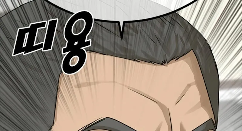 Read Ulzzang Era chapter 2 image 215 on Lezhin