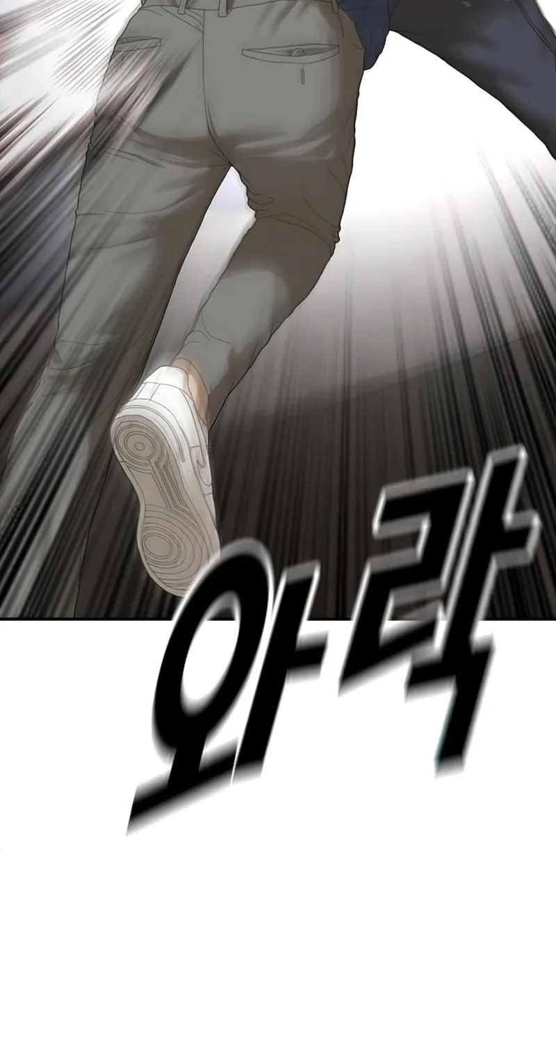 Read Ulzzang Era chapter 2 image 23 on Lezhin