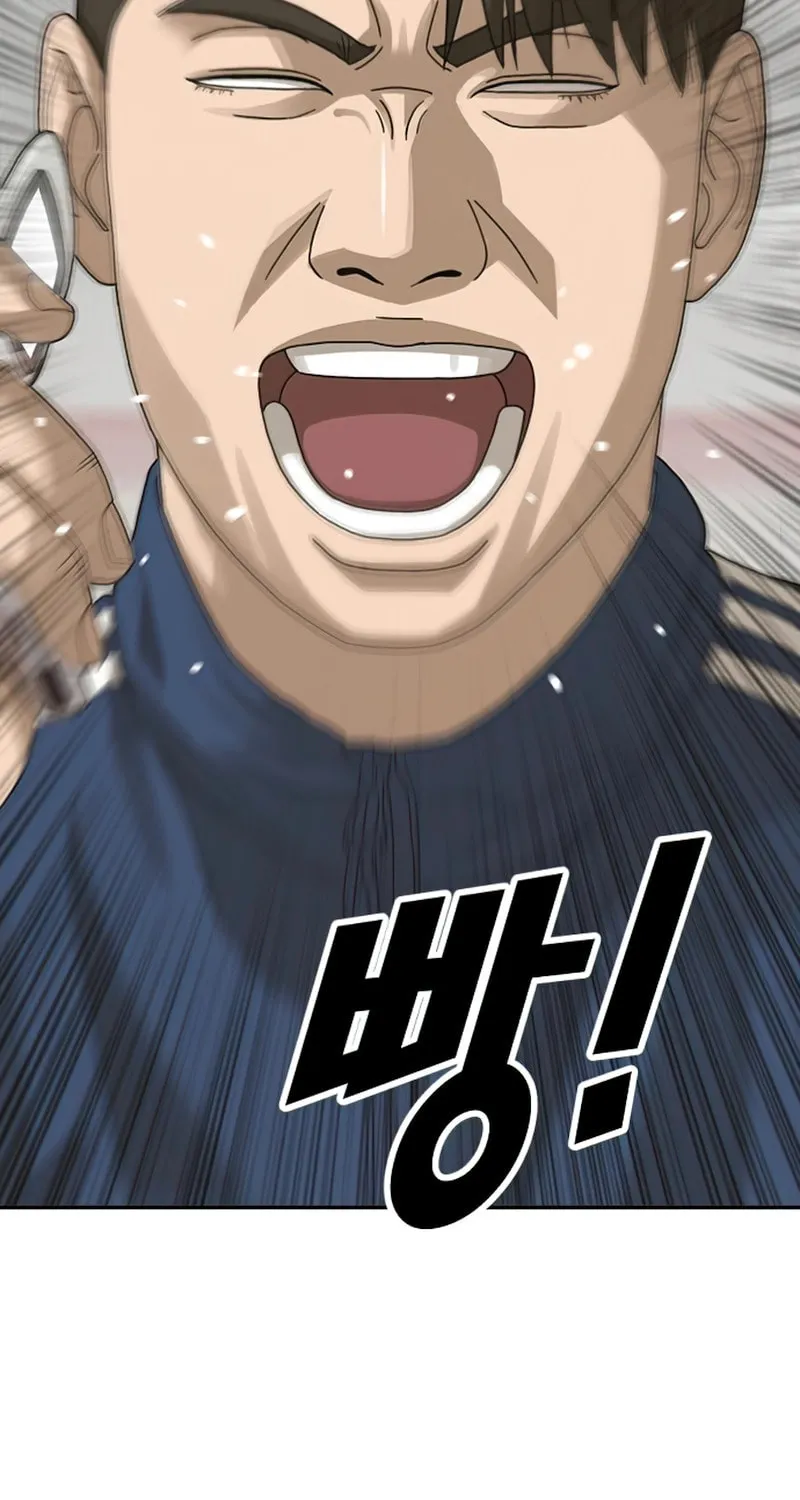 Read Ulzzang Era chapter 2 image 270 on Lezhin