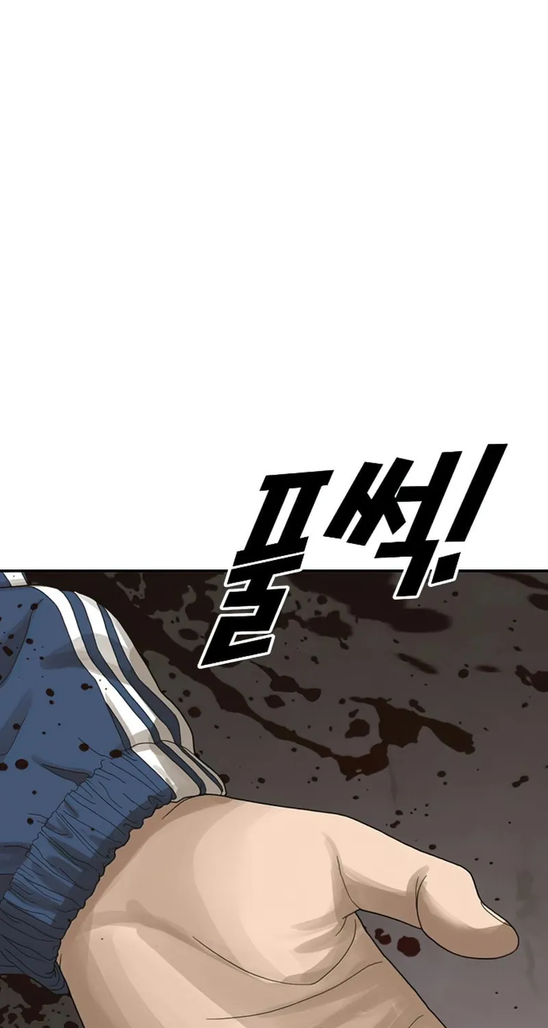 Read Ulzzang Era chapter 2 image 84 on Lezhin