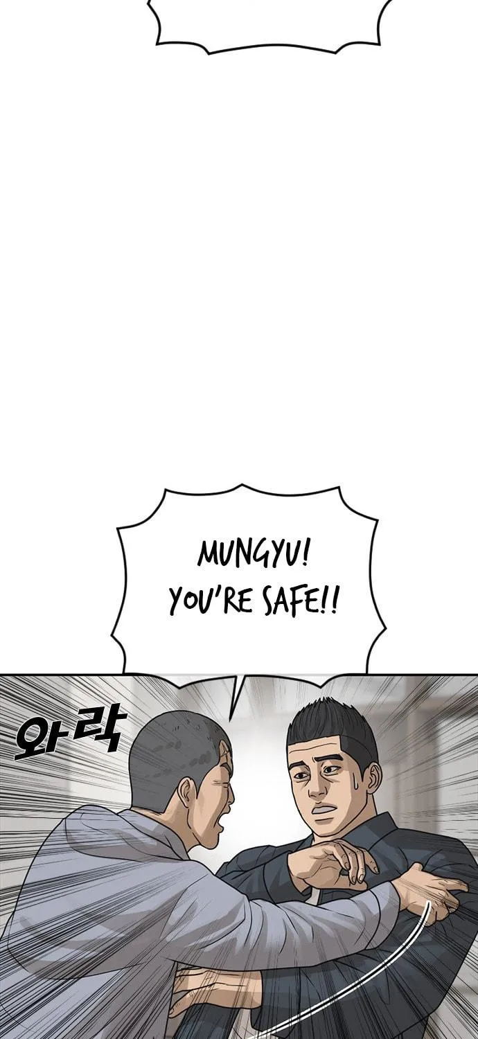 Read Ulzzang Era chapter 20 image 213 on Lezhin