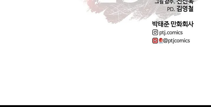 Read Ulzzang Era chapter 20 image 230 on Lezhin