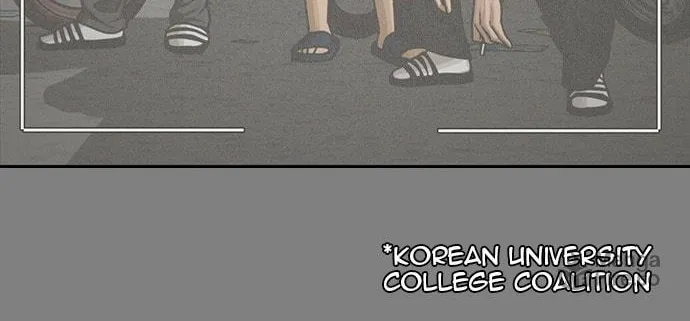 Read Ulzzang Era chapter 20 image 4 on Lezhin