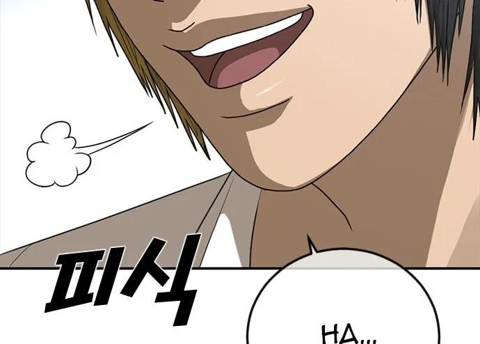Read Ulzzang Era chapter 20 image 92 on Lezhin