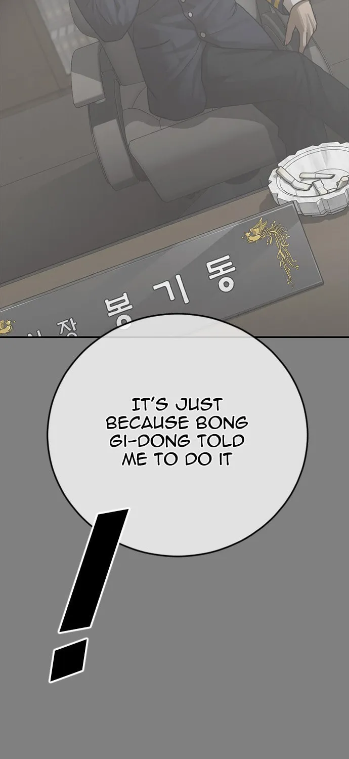 Read Ulzzang Era chapter 21 image 121 on Lezhin