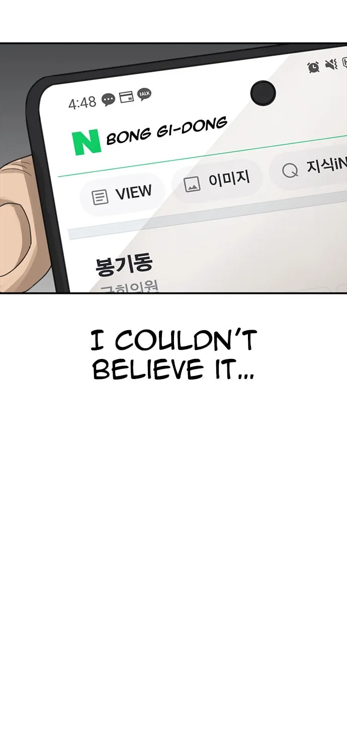 Read Ulzzang Era chapter 21 image 143 on Lezhin