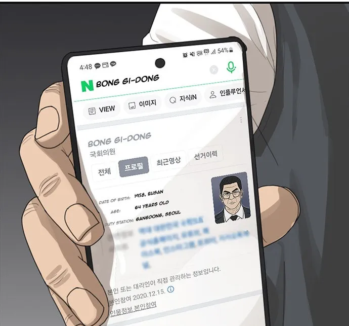 Read Ulzzang Era chapter 21 image 144 on Lezhin