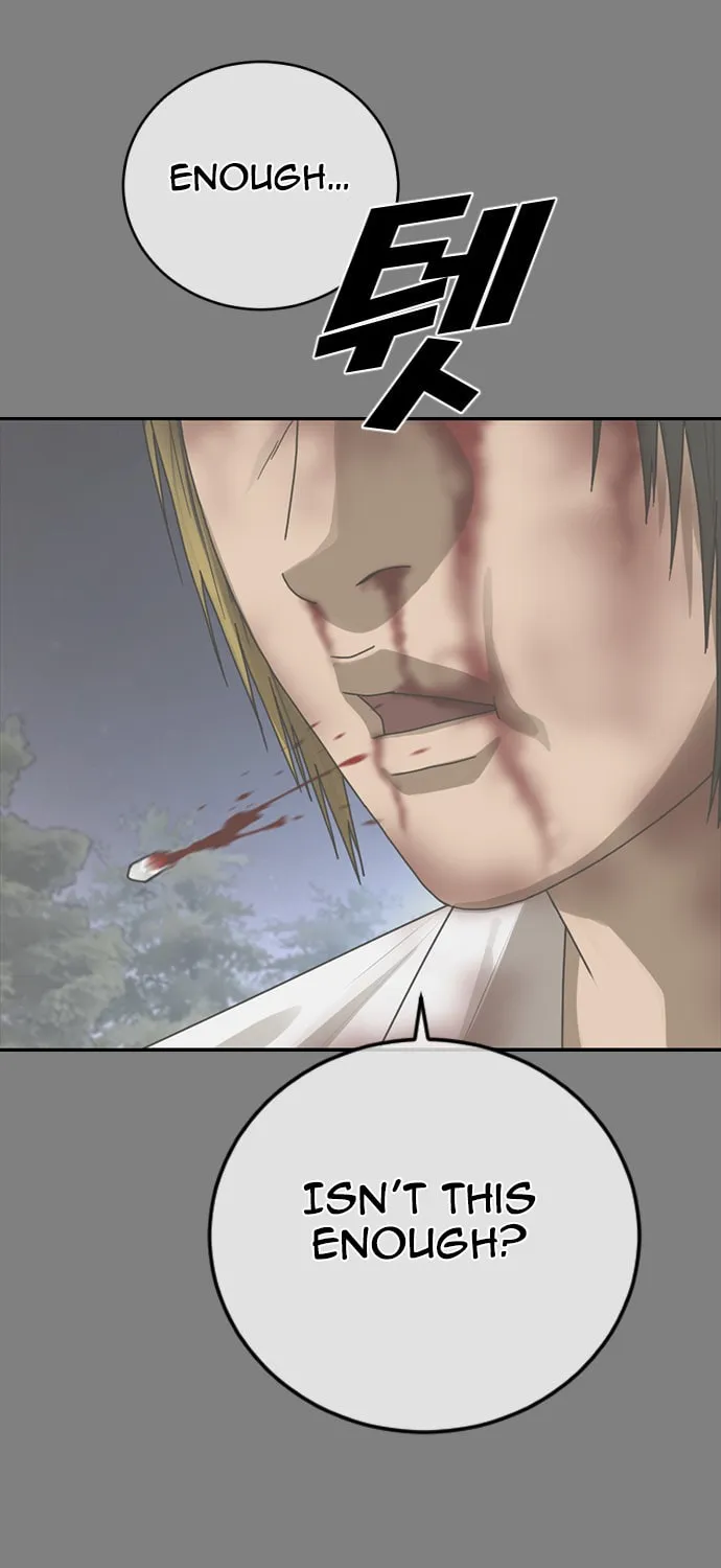 Read Ulzzang Era chapter 21 image 185 on Lezhin