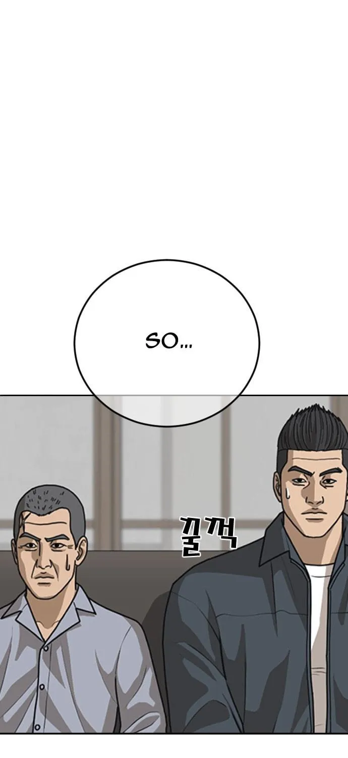 Read Ulzzang Era chapter 21 image 69 on Lezhin