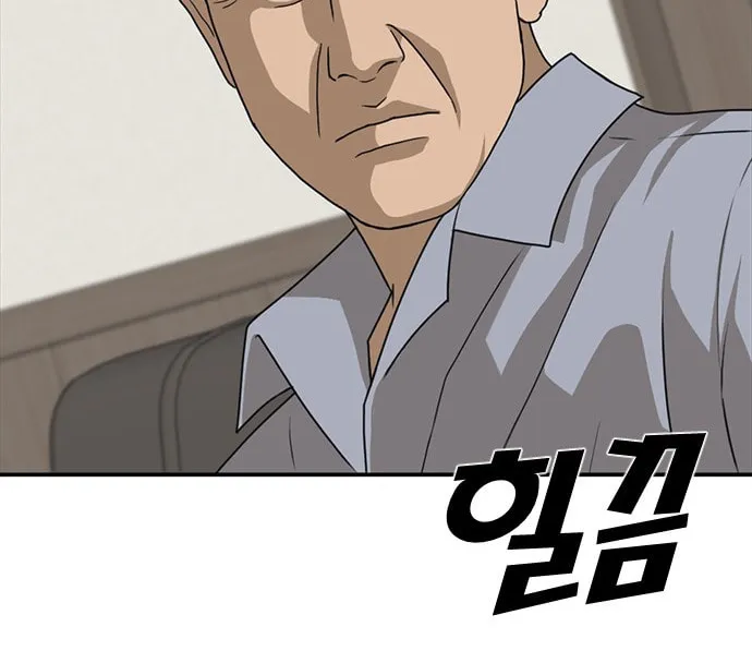 Read Ulzzang Era chapter 21 image 86 on Lezhin