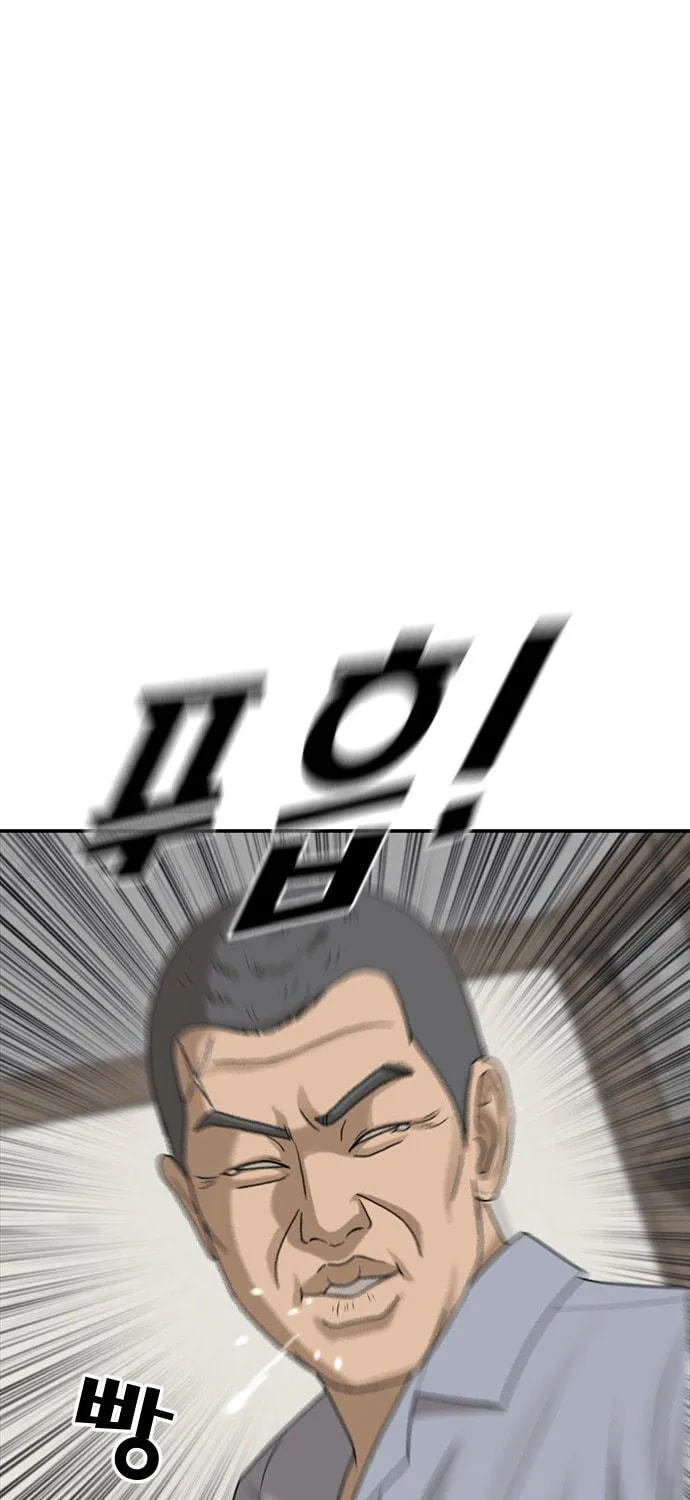 Read Ulzzang Era chapter 21 image 87 on Lezhin