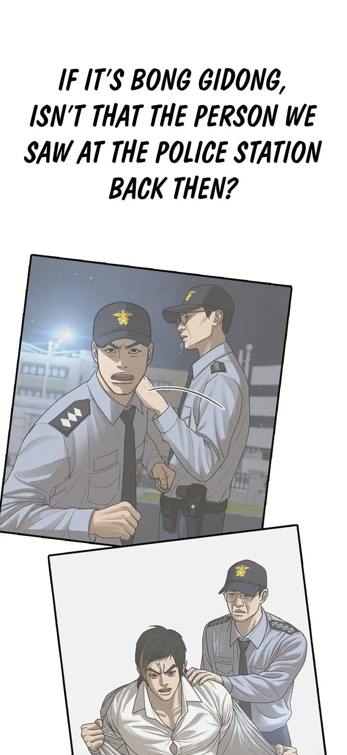 Read Ulzzang Era chapter 22 image 125 on Lezhin