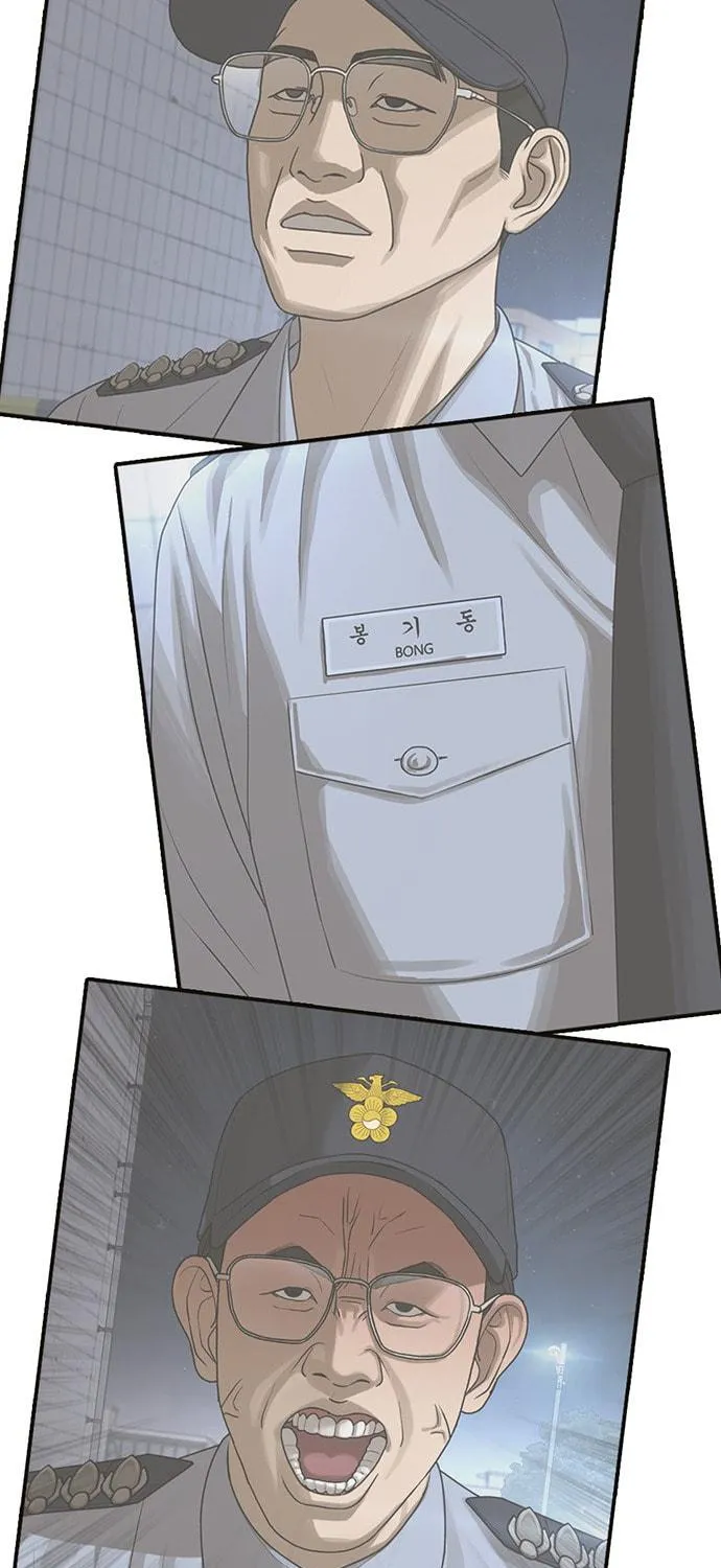 Read Ulzzang Era chapter 22 image 127 on Lezhin