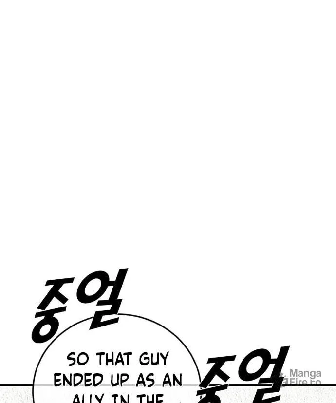 Read Ulzzang Era chapter 22 image 138 on Lezhin