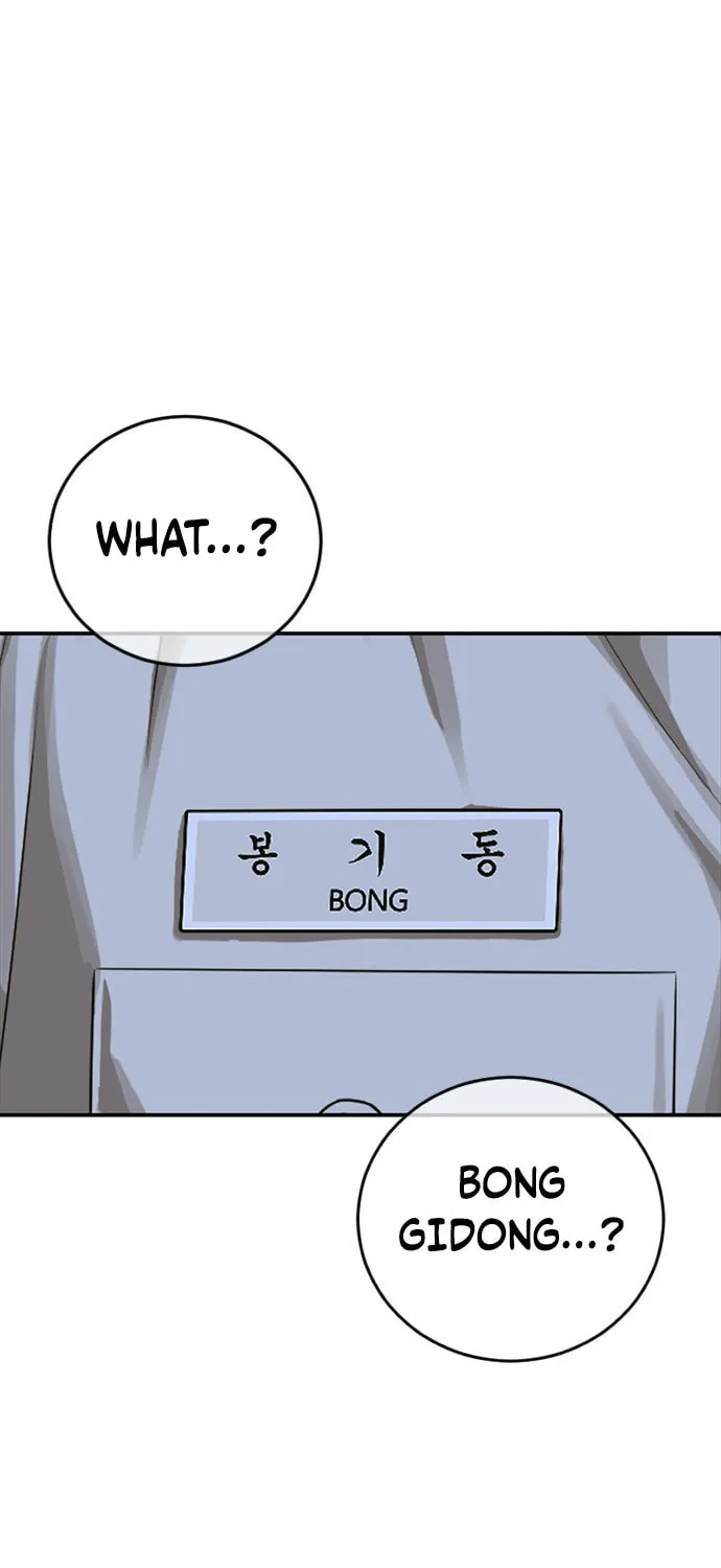 Read Ulzzang Era chapter 22 image 161 on Lezhin