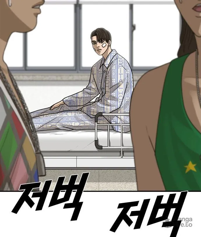 Read Ulzzang Era chapter 22 image 166 on Lezhin