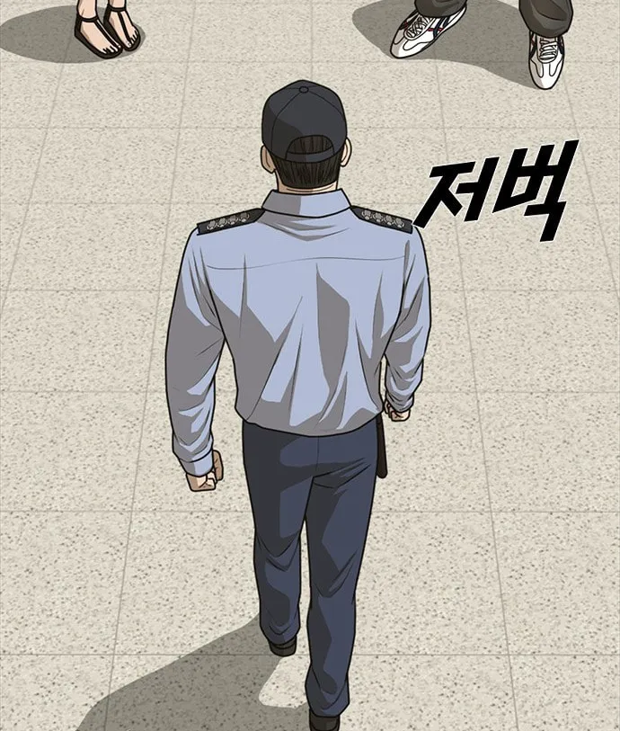 Read Ulzzang Era chapter 22 image 170 on Lezhin
