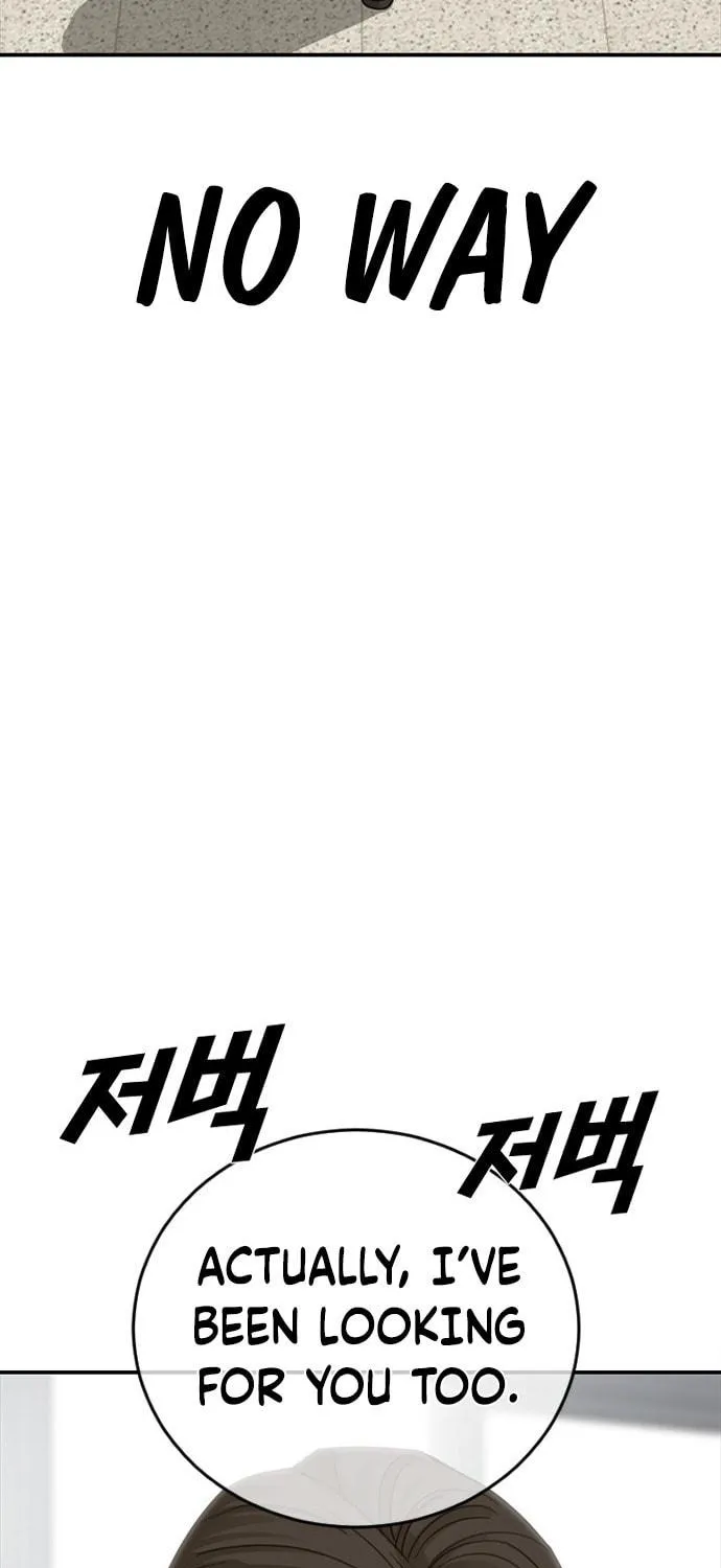 Read Ulzzang Era chapter 22 image 171 on Lezhin