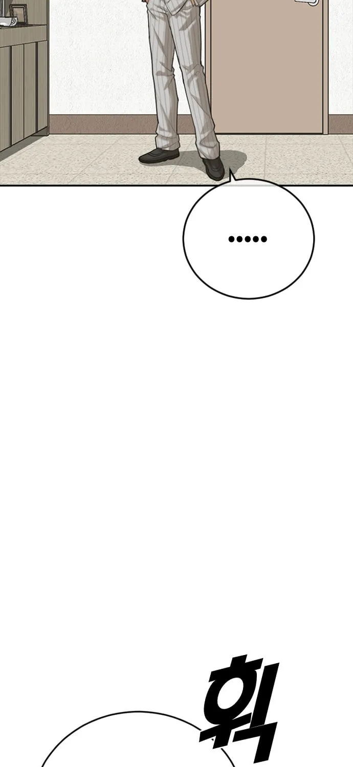 Read Ulzzang Era chapter 24 image 161 on Lezhin
