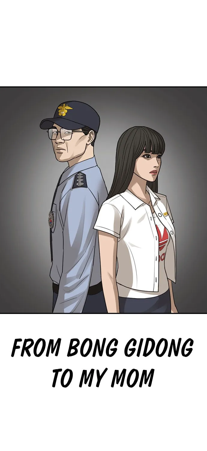 Read Ulzzang Era chapter 24 image 185 on Lezhin