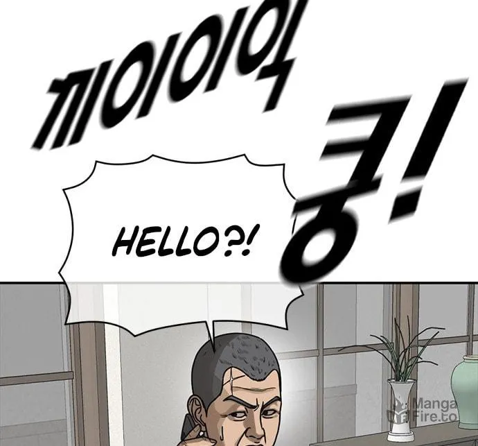 Read Ulzzang Era chapter 24 image 38 on Lezhin