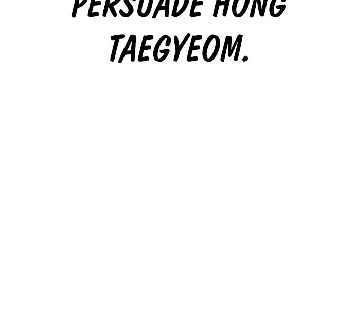 Read Ulzzang Era chapter 25 image 116 on Lezhin