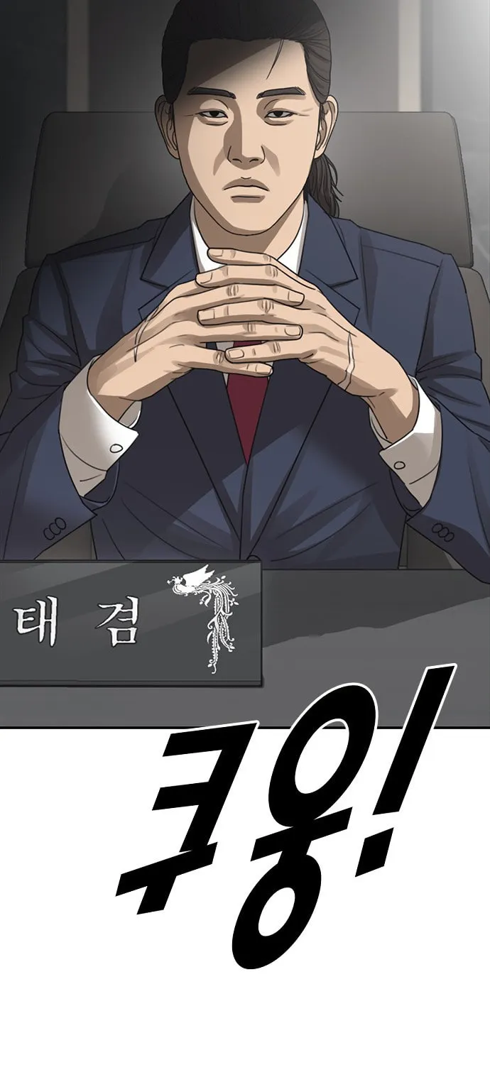 Read Ulzzang Era chapter 25 image 179 on Lezhin