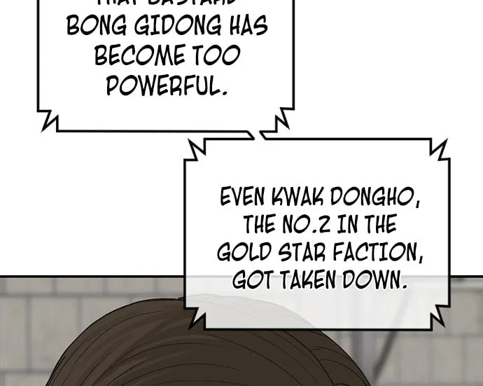 Read Ulzzang Era chapter 25 image 24 on Lezhin