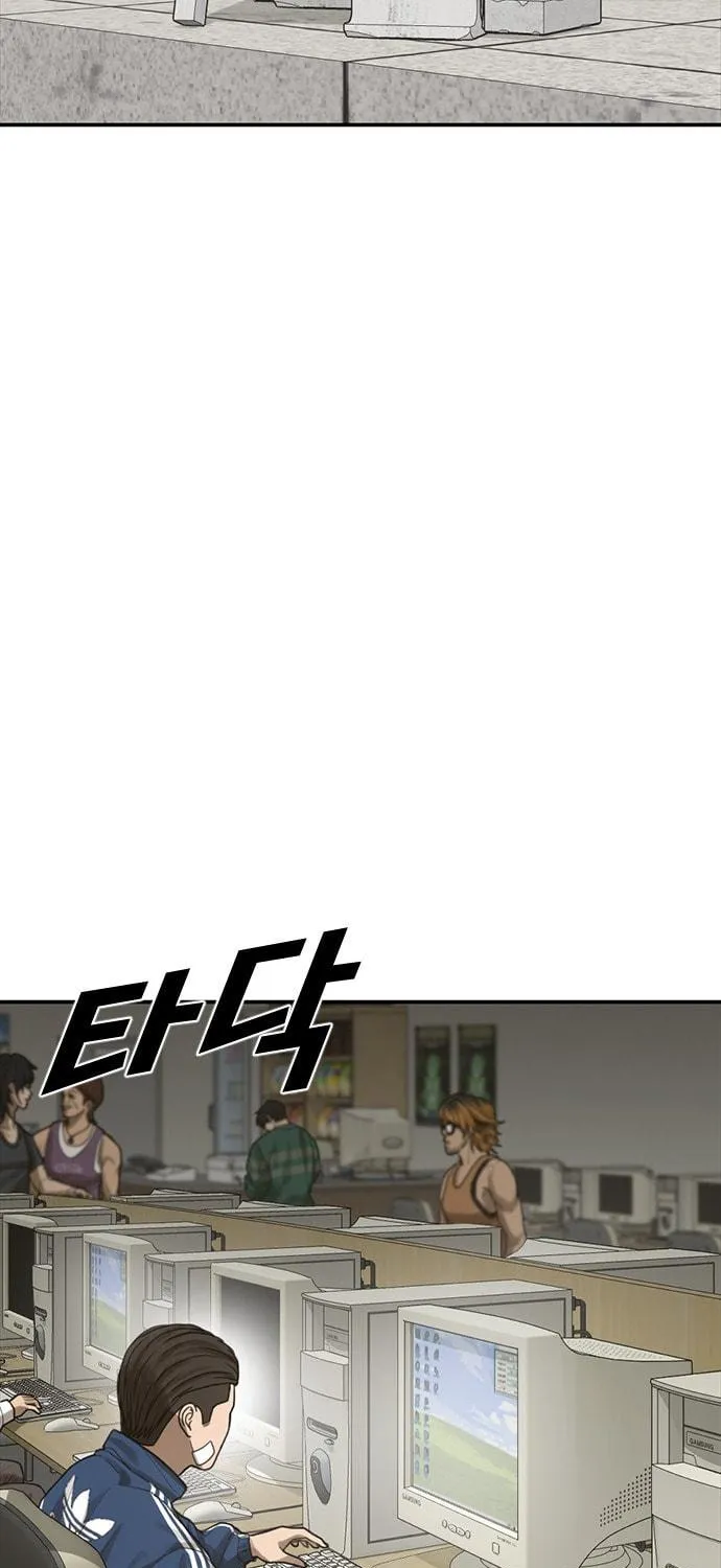 Read Ulzzang Era chapter 25 image 37 on Lezhin