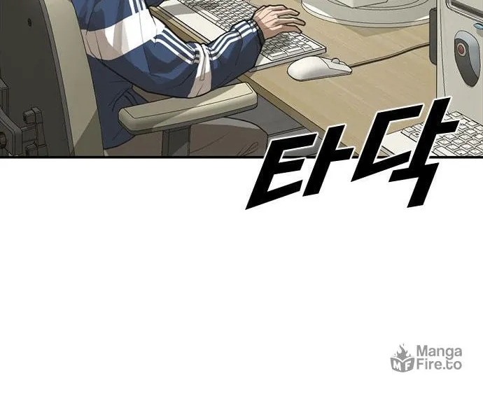 Read Ulzzang Era chapter 25 image 38 on Lezhin