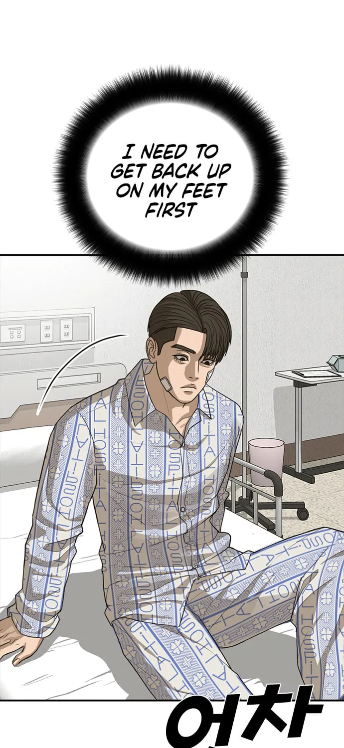 Read Ulzzang Era chapter 26 image 126 on Lezhin
