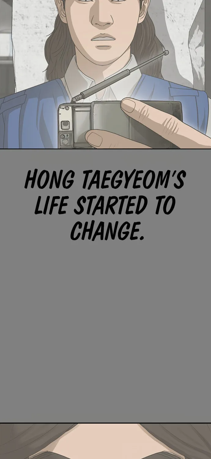 Read Ulzzang Era chapter 26 image 22 on Lezhin