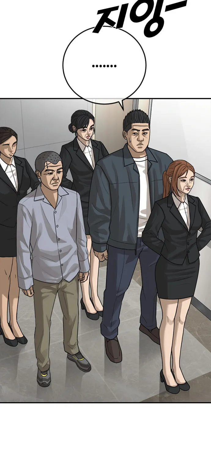 Read Ulzzang Era chapter 26 image 70 on Lezhin