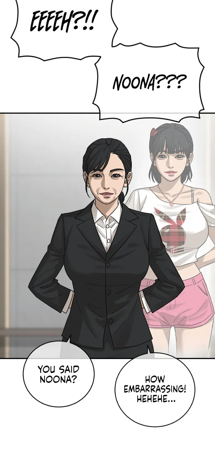 Read Ulzzang Era chapter 26 image 78 on Lezhin
