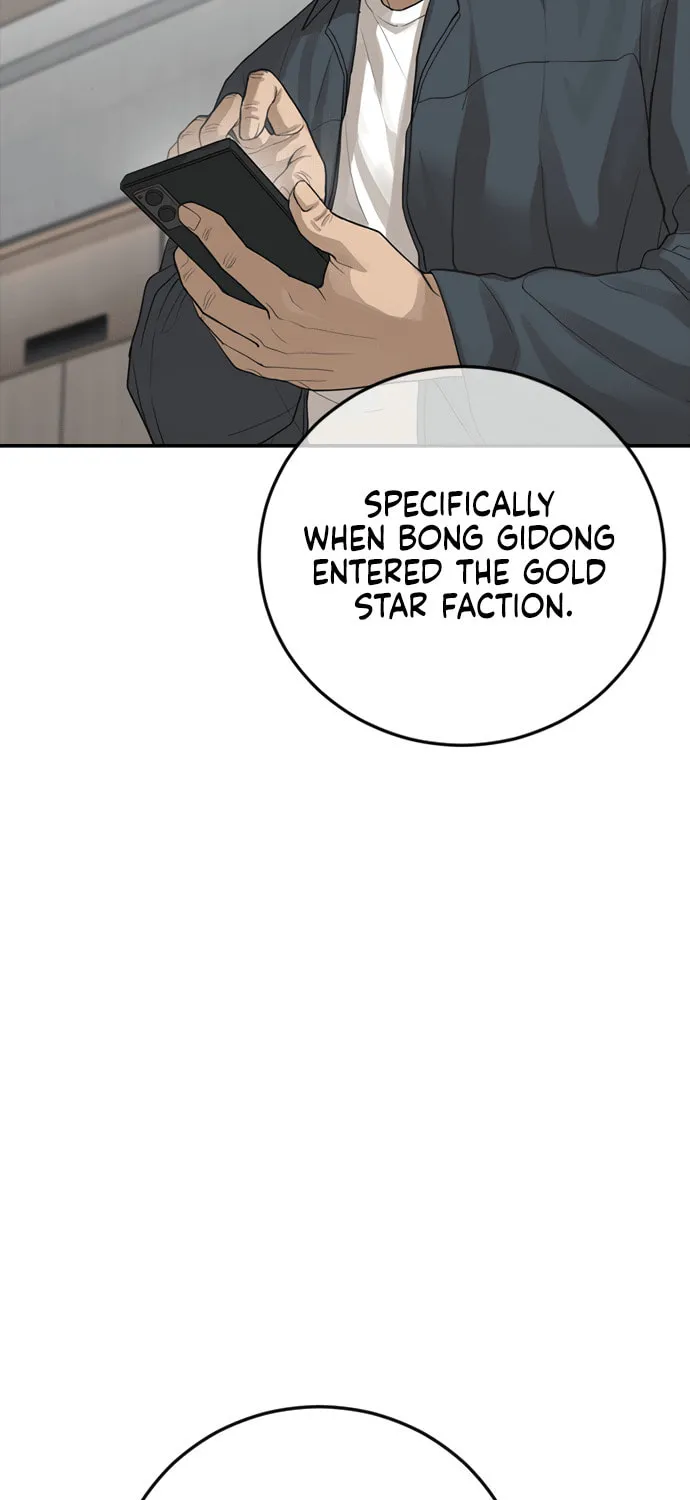 Read Ulzzang Era chapter 27 image 116 on Lezhin