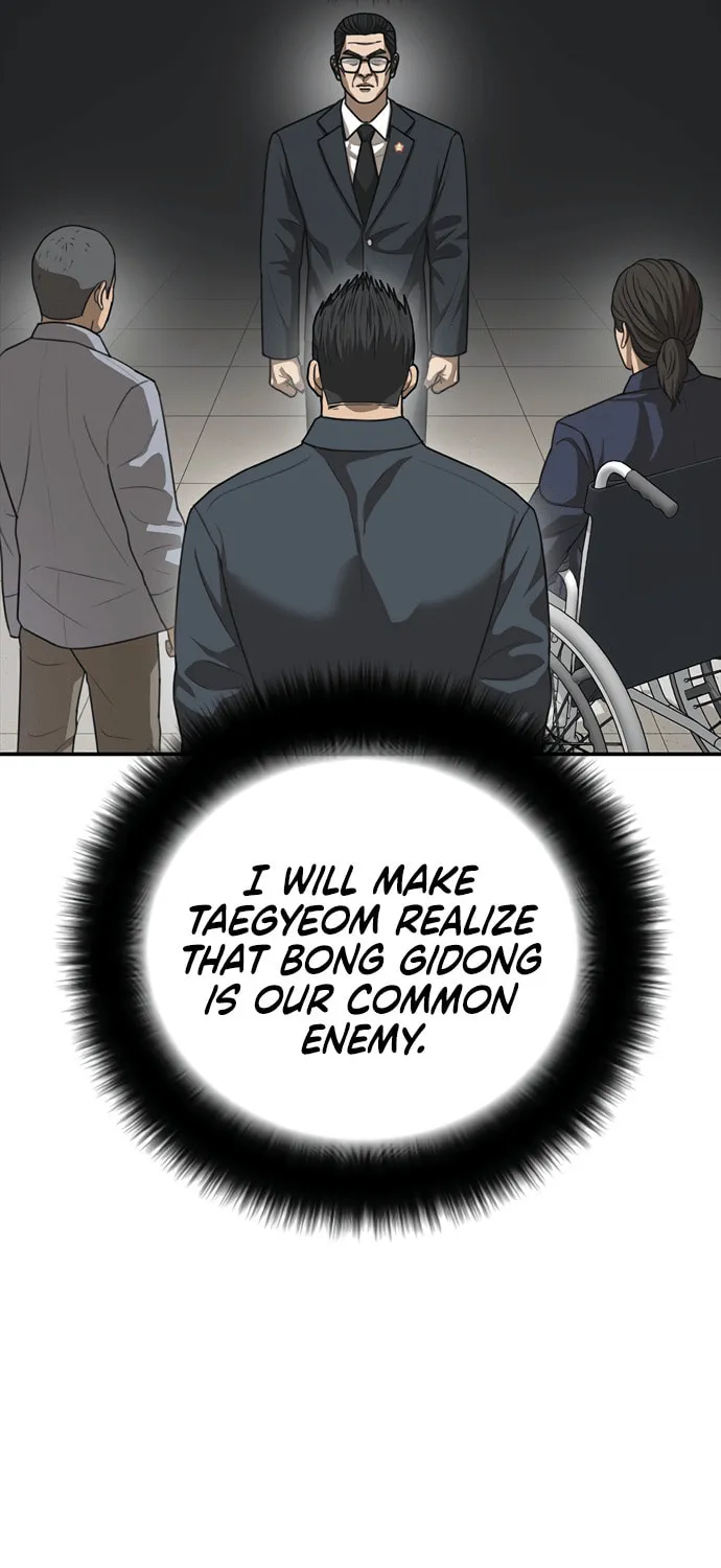 Read Ulzzang Era chapter 27 image 131 on Lezhin