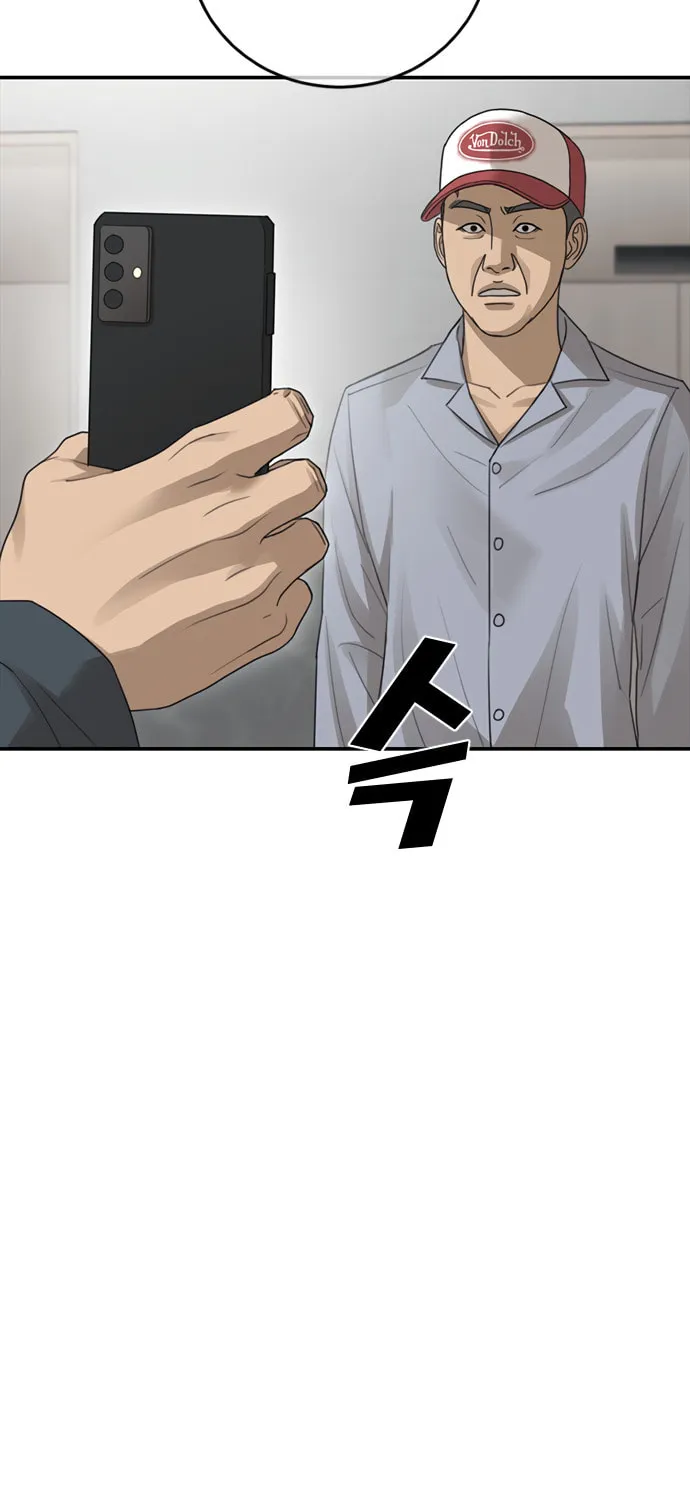 Read Ulzzang Era chapter 27 image 138 on Lezhin
