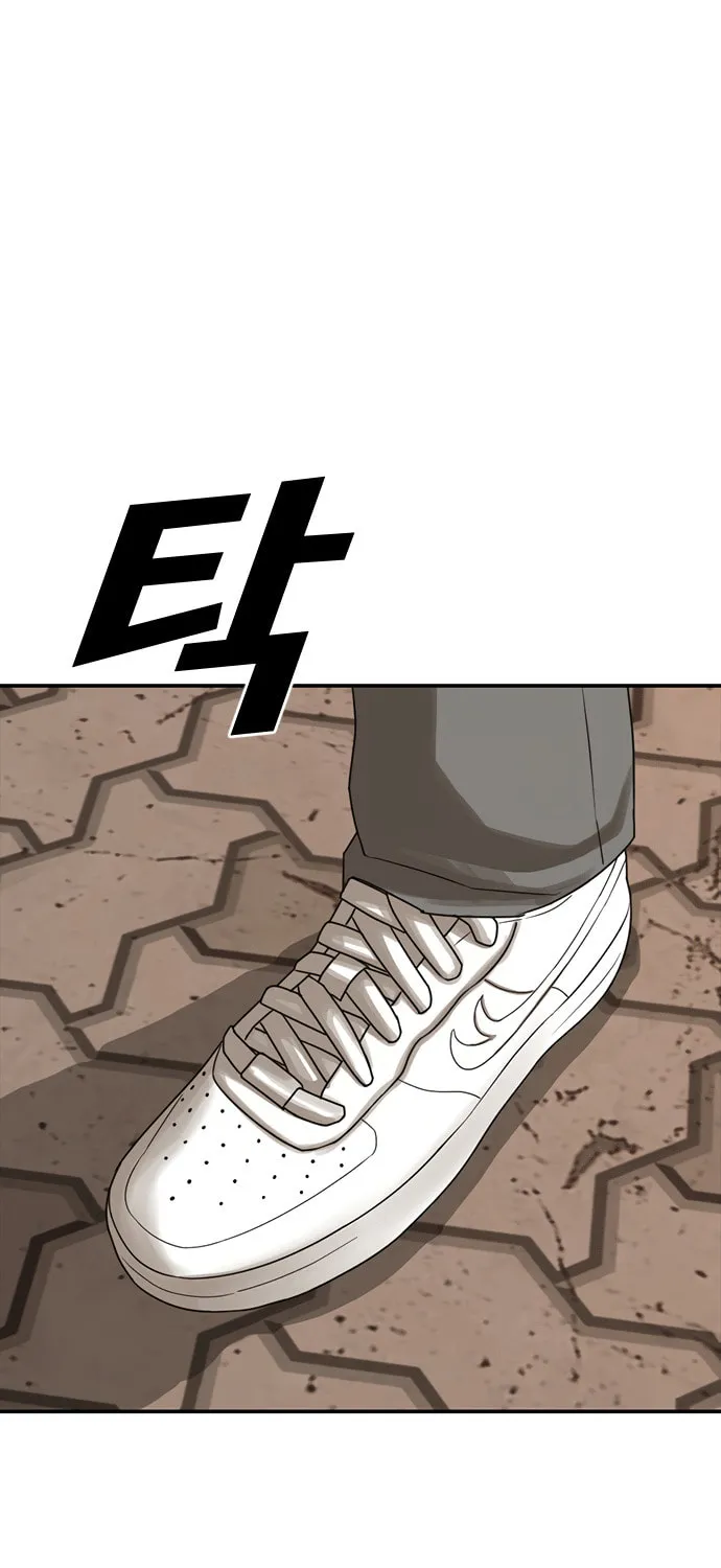 Read Ulzzang Era chapter 27 image 3 on Lezhin