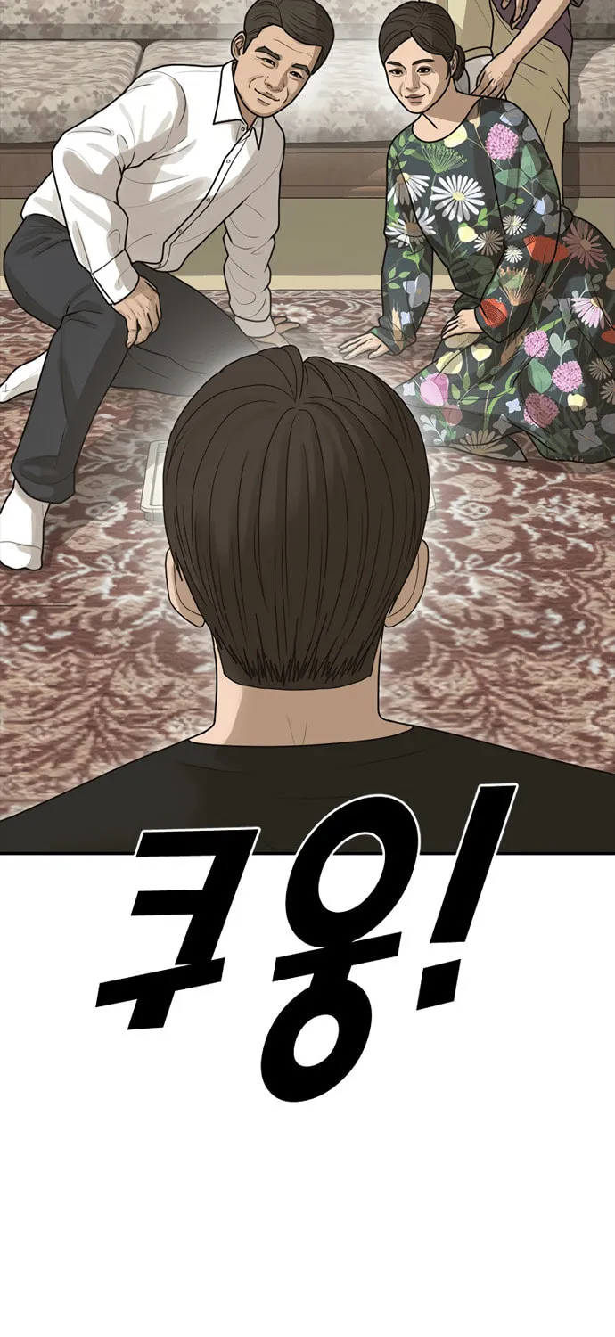 Read Ulzzang Era chapter 27 image 33 on Lezhin