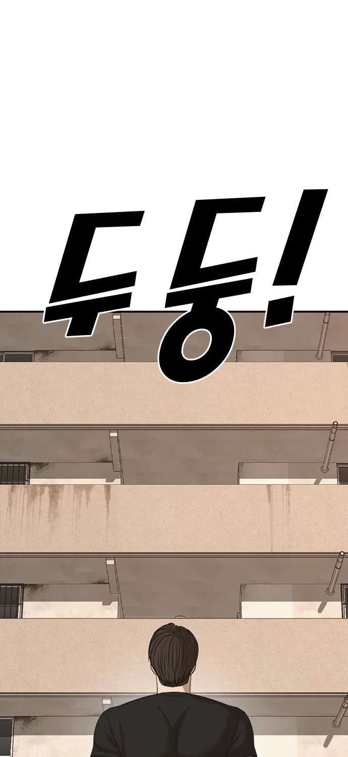 Read Ulzzang Era chapter 27 image 4 on Lezhin