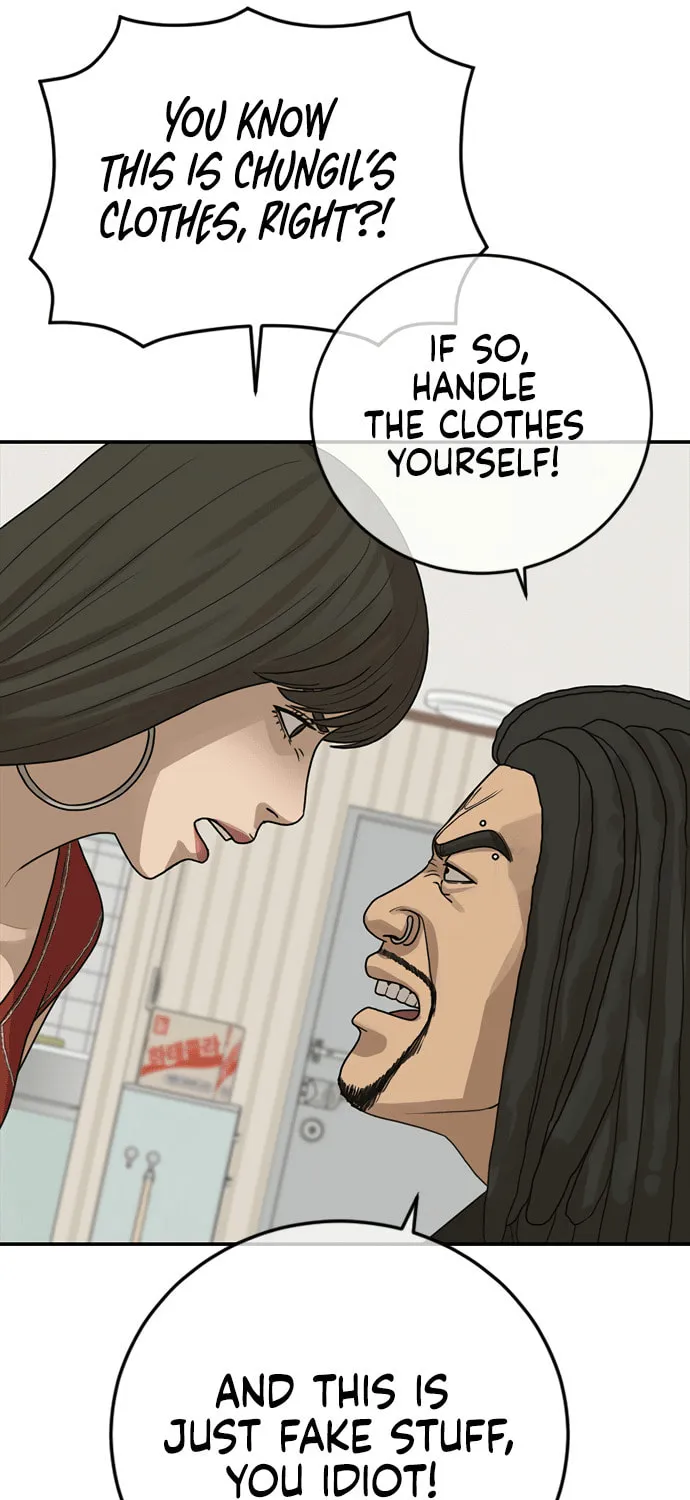 Read Ulzzang Era chapter 27 image 87 on Lezhin