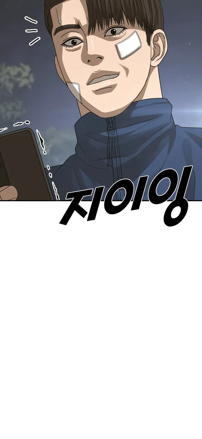 Read Ulzzang Era chapter 28 image 142 on Lezhin